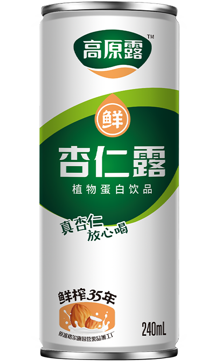 杏仁露绿色普装