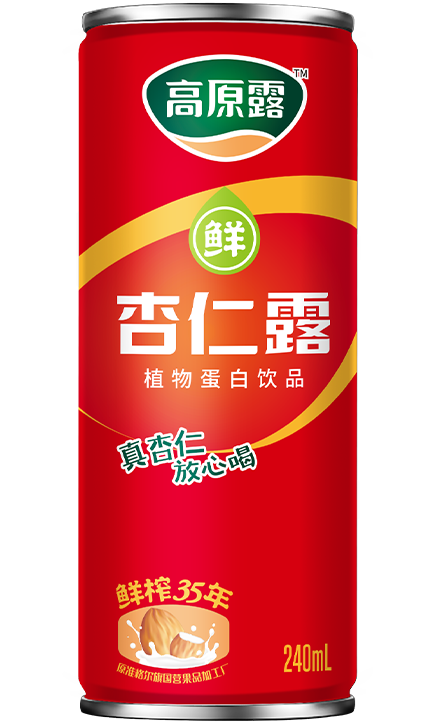 杏仁露红色普装