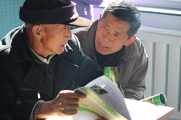 地下室的雏田全彩漫画免费阅读